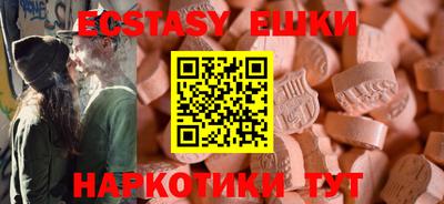 ALPHA-PVP Балахна