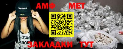 бошки Балаково