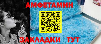 скорость Балашиха