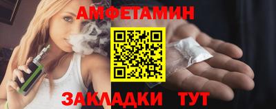 ALPHA-PVP Балахна