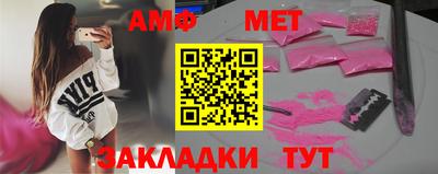 ALPHA-PVP Балахна