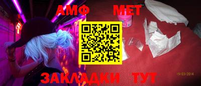 бошки Балаково