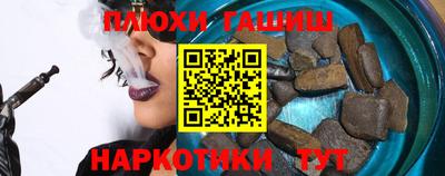 бошки Балаково
