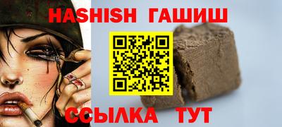 бошки Балаково