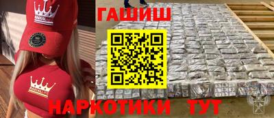 бошки Балаково