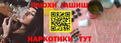 мескалин Бугуруслан