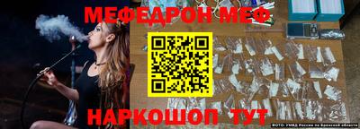бошки Балаково