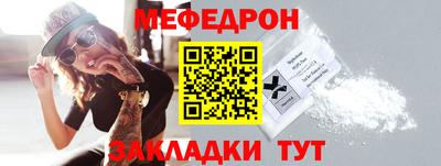 эйфоретик Азнакаево