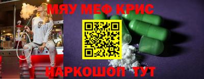ALPHA-PVP Балахна