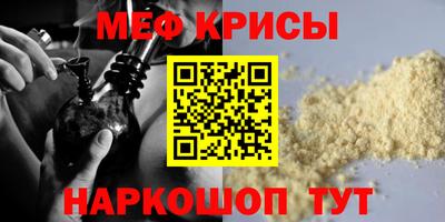 скорость Балашиха