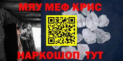 бошки Балаково