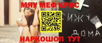мдма Балашиха