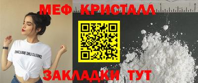 бошки Балаково