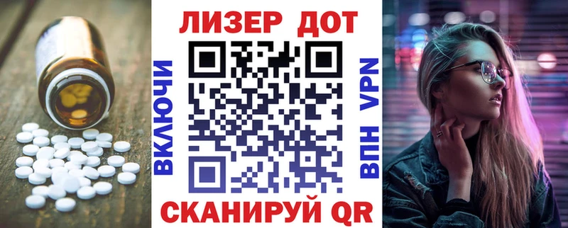 Лсд 25 экстази ecstasy  Вичуга 