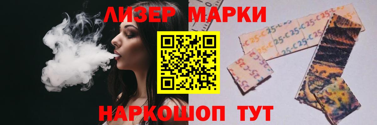 Вичуга  ЛСД экстази ecstasy  Вход с VPN  Лсд 25 экстази ecstasy 