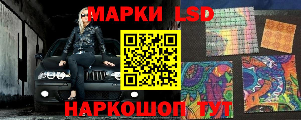 ЛСД экстази ecstasy  LSD-25 экстази ecstasy  Вичуга 