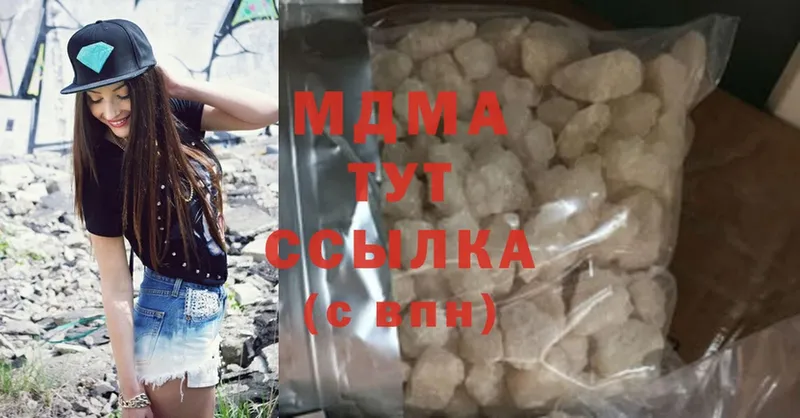 OMG ссылка  Вичуга  MDMA молли 