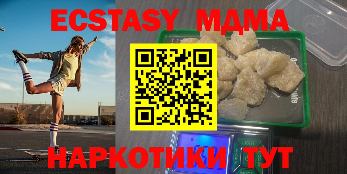 A-PVP Вичуга