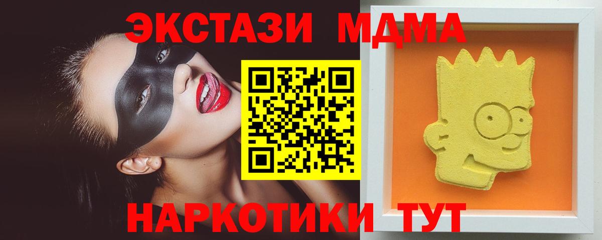 МДМА кристаллы  МДМА  Вичуга  MDMA crystal 