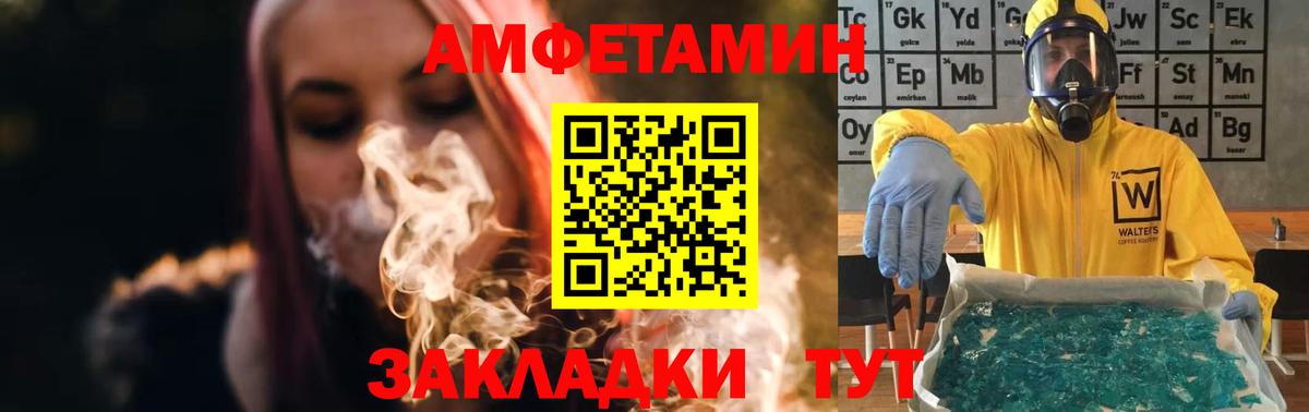 Первитин витя  Вичуга 