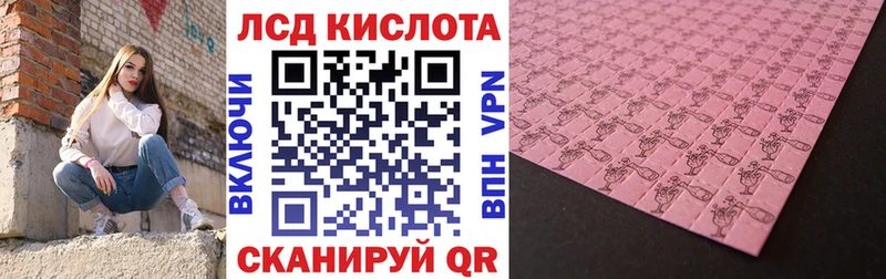 Наркотические марки 1500мкг  Вичуга 