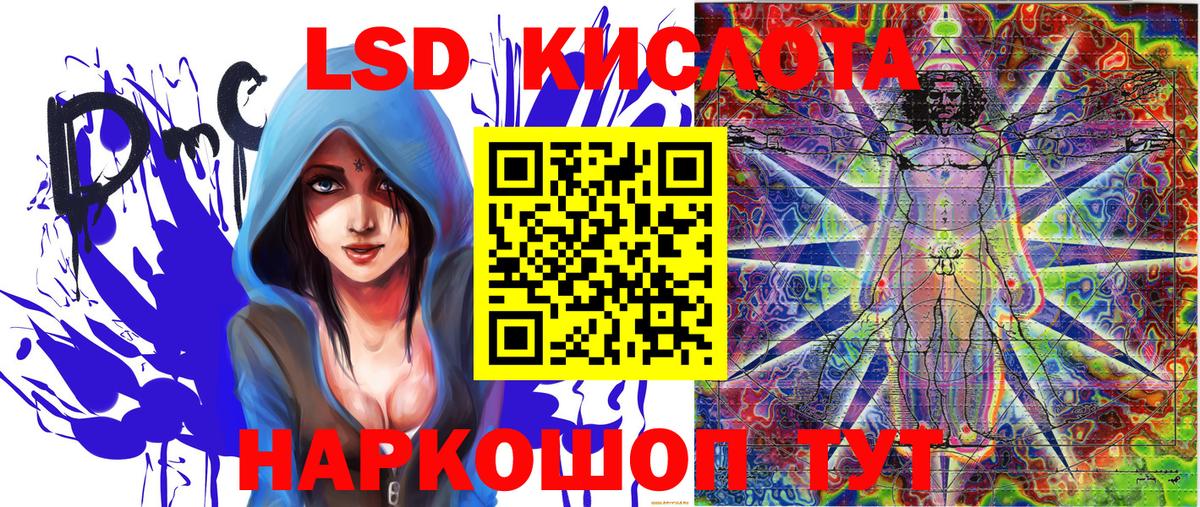МЕФ кристаллы  NBOMe  Бошки Шишки  Вход с VPN  Бошки Шишки  Лсд 25  ГАШИШ  Вичуга  МЕТАМФЕТАМИН  Кокаин 