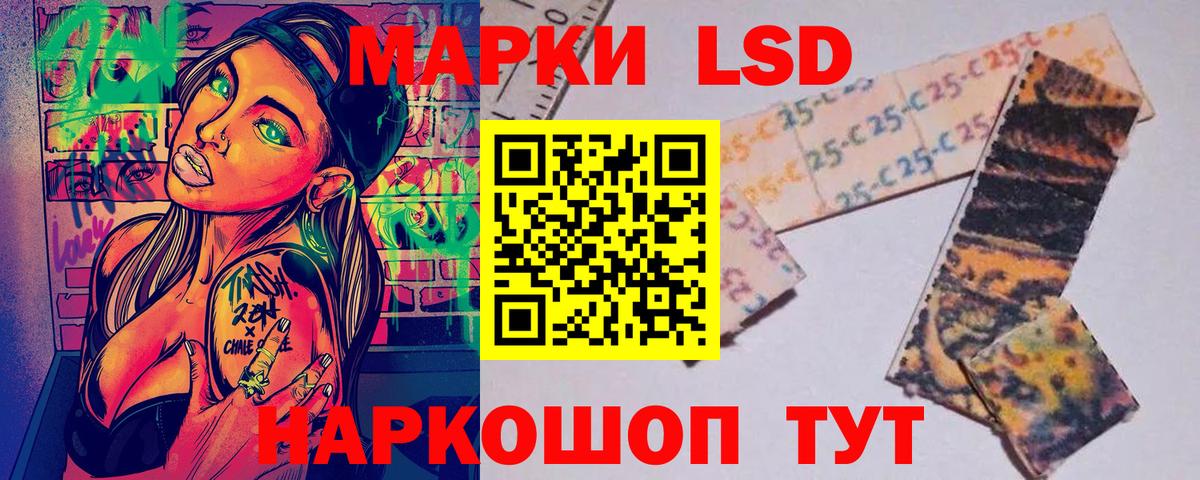 Вичуга  Марки NBOMe  Вход с VPN  Марки 25I-NBOMe 1,5мг 
