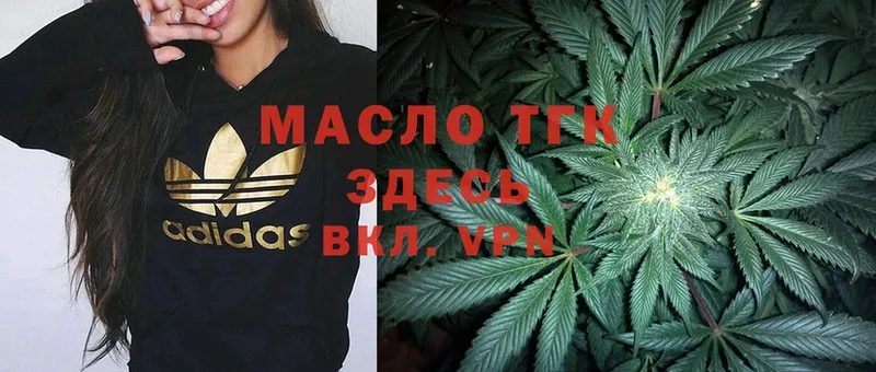 kraken ONION  где можно купить   Вичуга  ТГК THC oil 