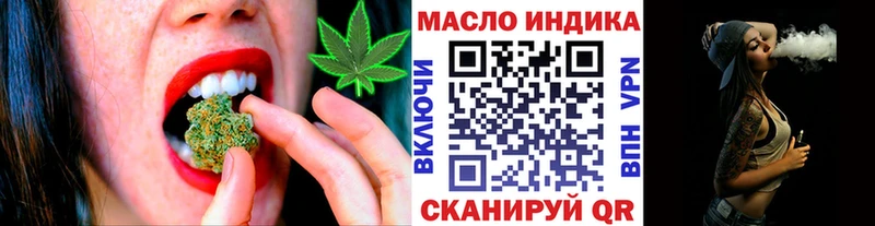 Дистиллят ТГК концентрат  купить наркоту  Вичуга 