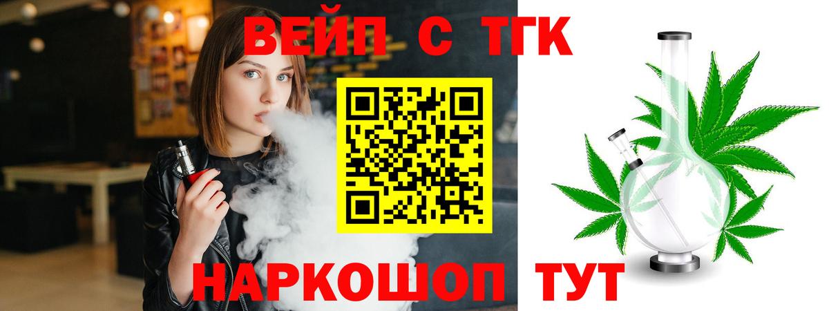 Дистиллят ТГК концентрат Вичуга