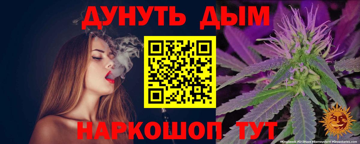 МАРИХУАНА VHQ  Вичуга  Марихуана тримм 