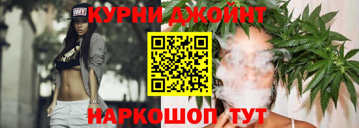 Вичуга  Каннабис MAZAR  Вход с VPN  МАРИХУАНА гибрид  Канабис тримм  Канабис план 